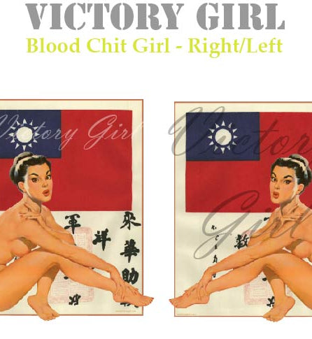 Blood Chit Girl Vinyl Decal Sticker
