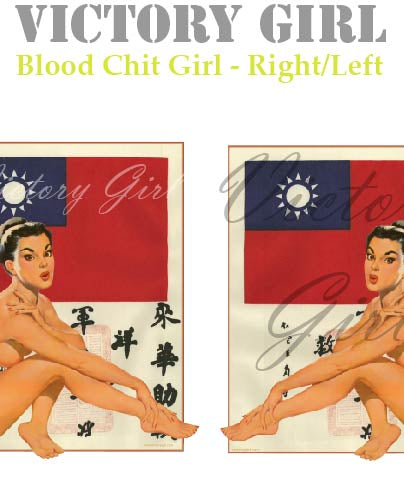 Blood Chit Girl Vinyl Decal Sticker