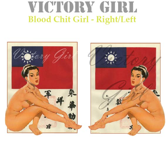 Blood Chit Girl Vinyl Decal Sticker